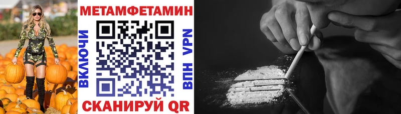 Амфетамин Розовый  Шадринск 
