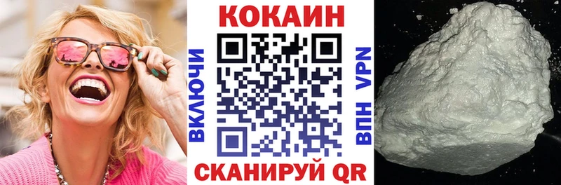 наркота  OMG ссылка  Кокаин 98%  Шадринск 