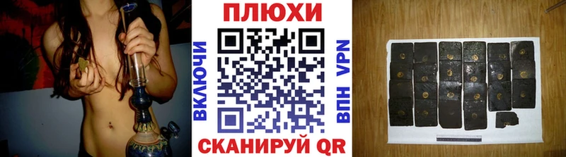 где купить   Шадринск  Гашиш гашик 
