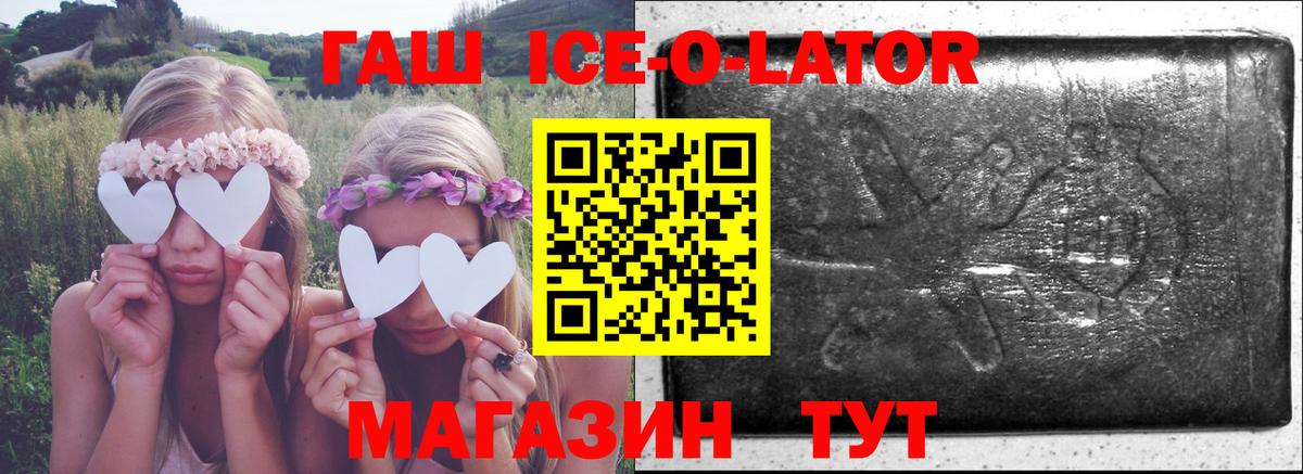 Шадринск  Вход с VPN  Меф МЯУ МЯУ   Гашиш  COCAIN  Гашиш  Каннабис  МЕТАДОН 