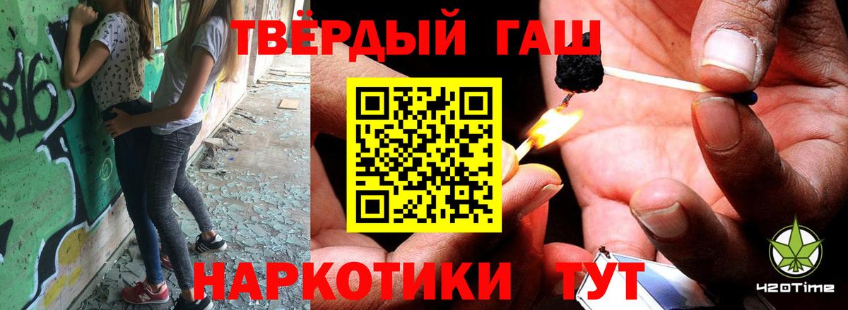 Масло THC  Вход с VPN  Бошки Шишки  Марки  Мефедрон  Шадринск  КОКАИН  Хэш 