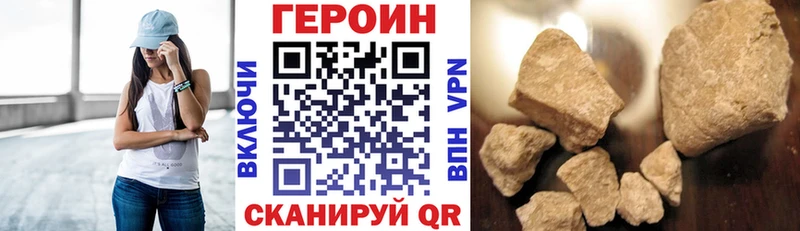 ГЕРОИН афганец  как найти   Шадринск 