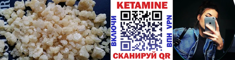 где продают наркотики  даркнет Telegram  Кетамин VHQ  Шадринск  mega онион 