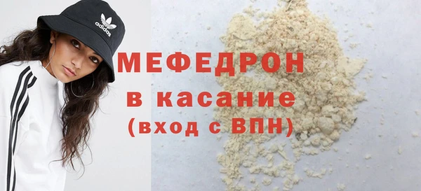 меф VHQ Нея