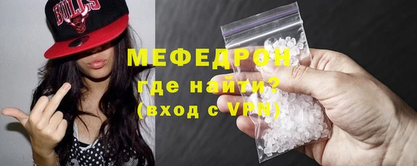 стаф Наволоки