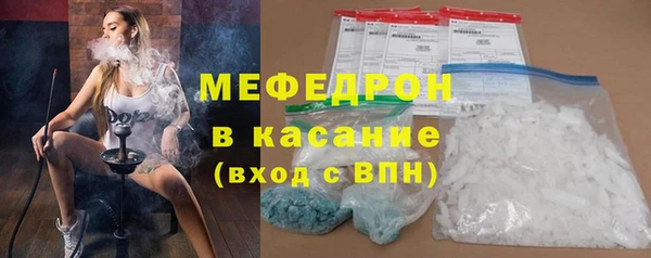 стаф Наволоки