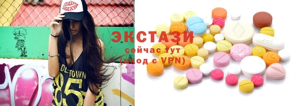 мяу мяу кристалл Белая Холуница