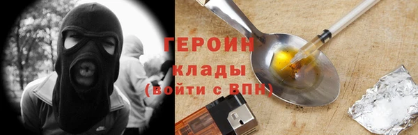 спиды Навашино
