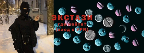 спиды Навашино
