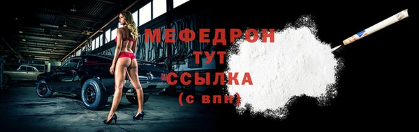 гашик Нефтекумск