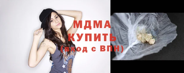 гашик Нефтекумск