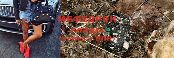 спиды Навашино