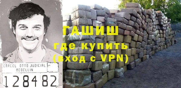 гашик Нефтекумск