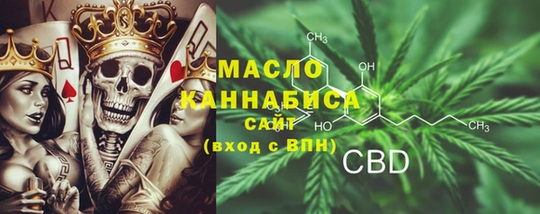 прущая мука Нефтегорск