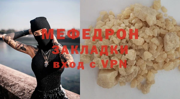 спиды Навашино