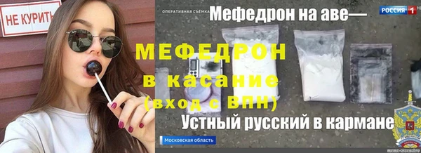меф VHQ Нея