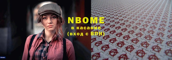 спиды Навашино