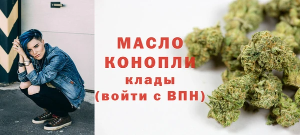 мяу мяу кристалл Белая Холуница