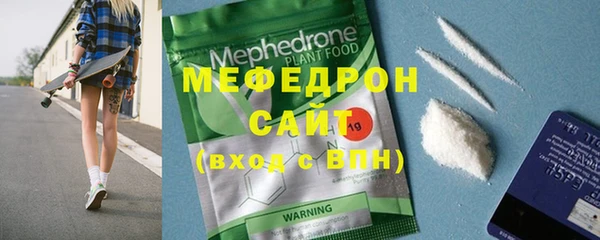 спиды Навашино