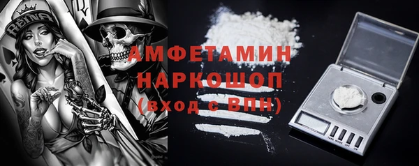 прущая мука Нефтегорск