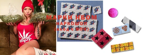 спиды Навашино