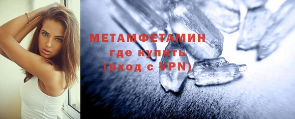 прущая мука Нефтегорск
