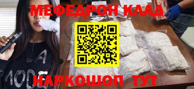 наркотики Бузулук
