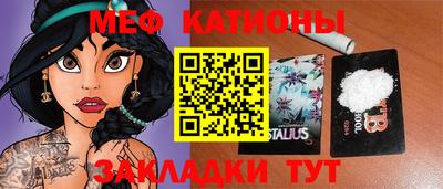 эйфоретик Будённовск