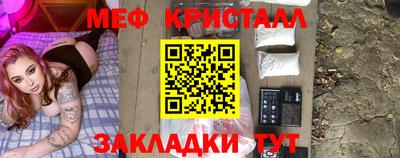 гашик Бузулук