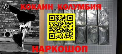 наркотики Бузулук