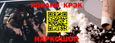 эйфоретик Будённовск