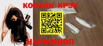 эйфоретик Будённовск