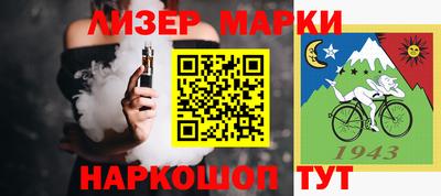 эйфоретик Будённовск