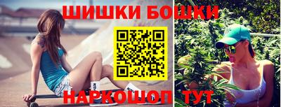 гашик Бузулук