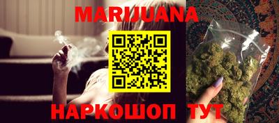 наркотики Бузулук