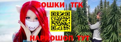 дистиллят марихуана Бугуруслан