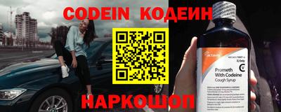 наркотики Бузулук