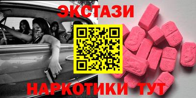 наркотики Бузулук