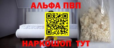 гашик Бузулук