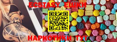 наркотики Бузулук