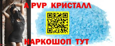 эйфоретик Будённовск