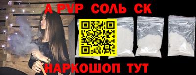 наркотики Бузулук