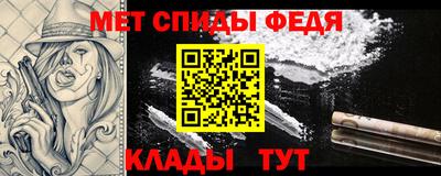 эйфоретик Будённовск