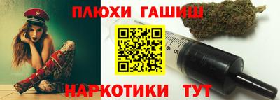 дистиллят марихуана Бугуруслан