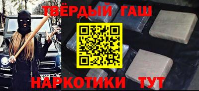 эйфоретик Будённовск