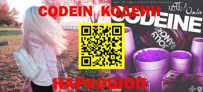 наркотики Бузулук