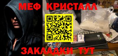 дистиллят марихуана Бугуруслан