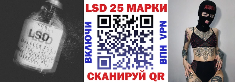 Лсд 25 экстази кислота  мориарти клад  Шадринск 