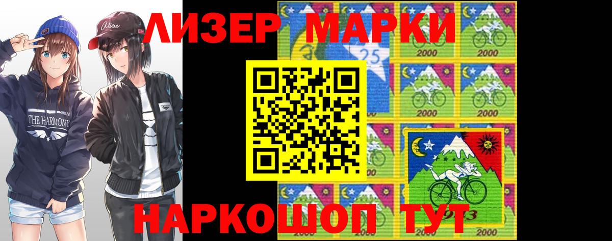 ЛСД экстази кислота Шадринск