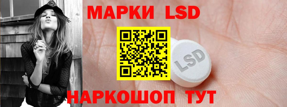 Шадринск  ЛСД экстази ecstasy  Вход с VPN  LSD-25 экстази  ЛСД экстази кислота 